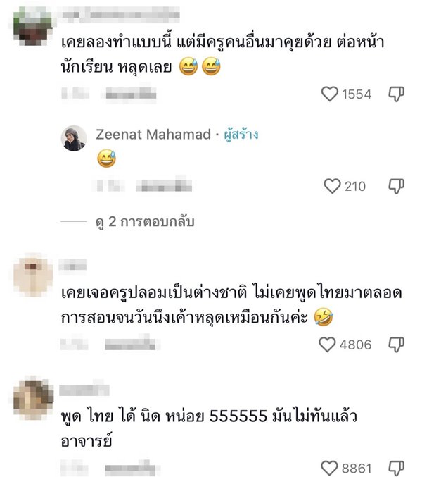 คลิปตลก