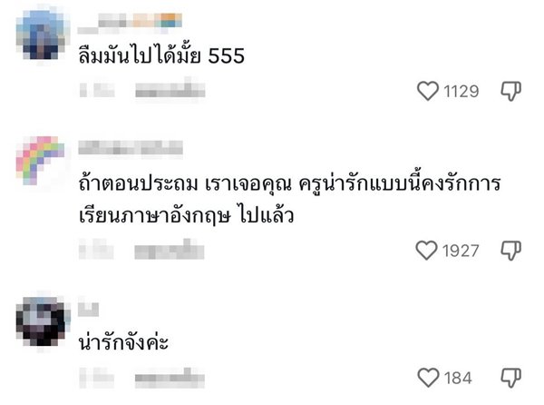 คลิปตลก