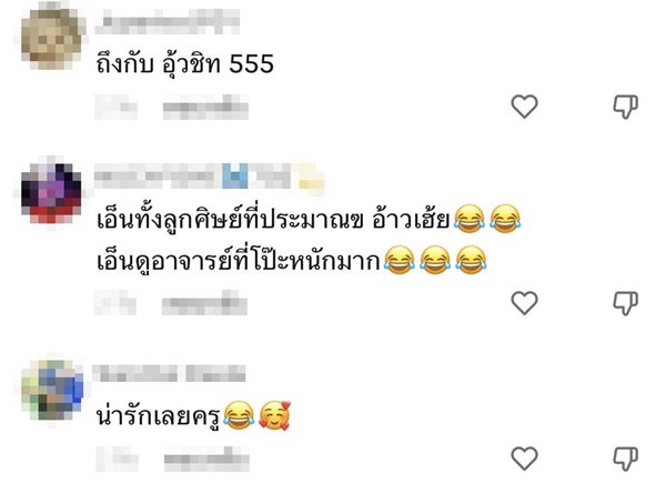 คลิปตลก