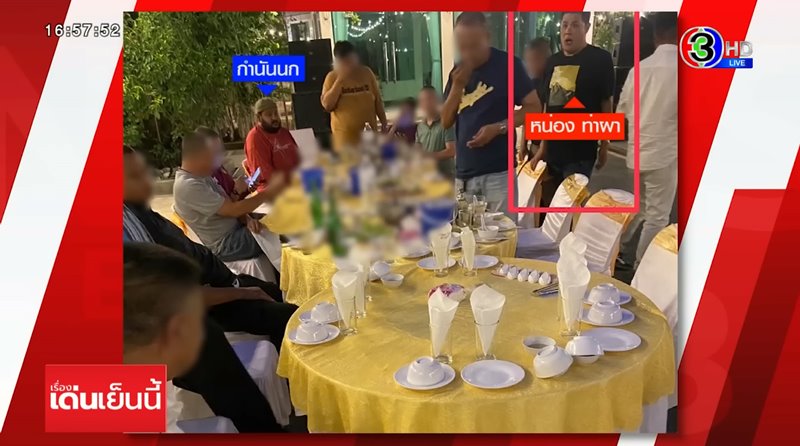 กำนันนก