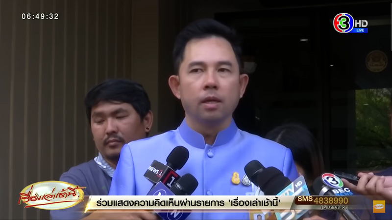 อิทธิพล คุณปลื้ม