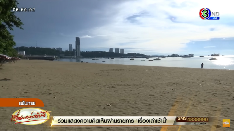 อิทธิพล คุณปลื้ม