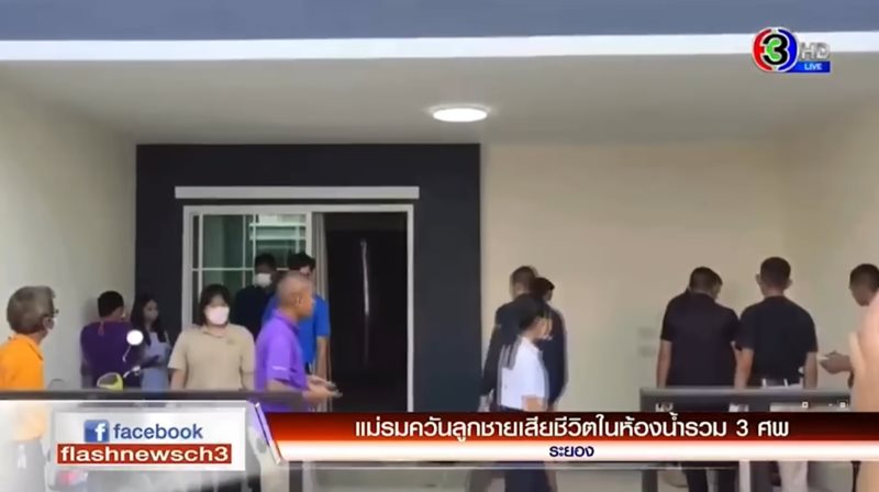 รมควันฆ่าตัวตายพร้อมลูก