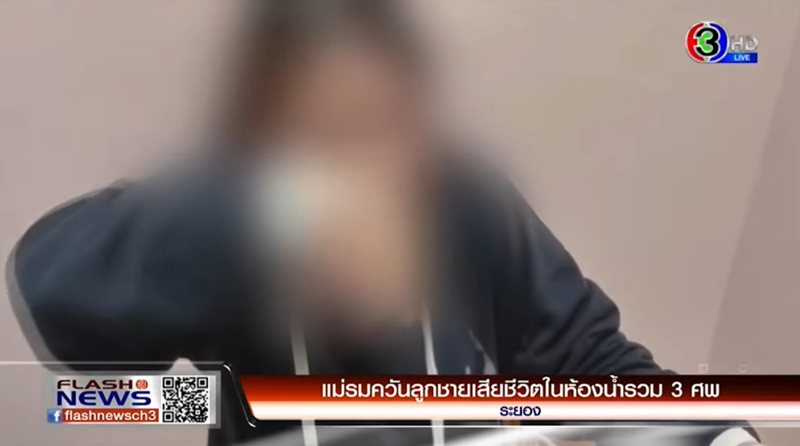 รมควันฆ่าตัวตายพร้อมลูก