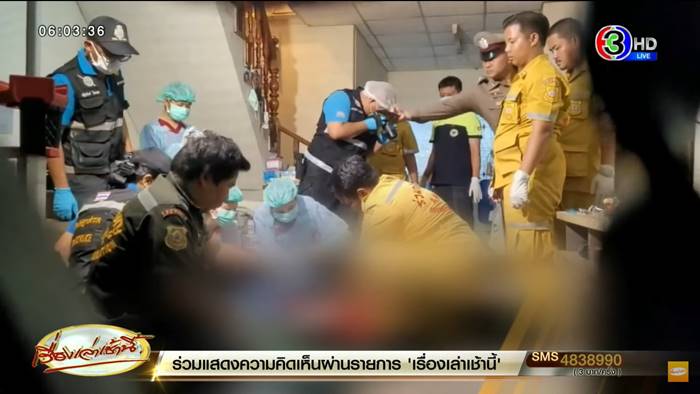 ฆ่าปาดคายกครัว