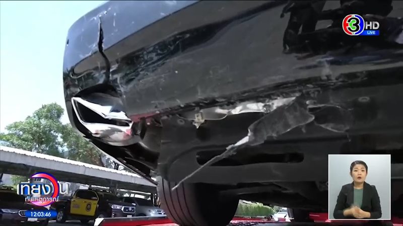 กระบะชนโรลส์รอยซ์