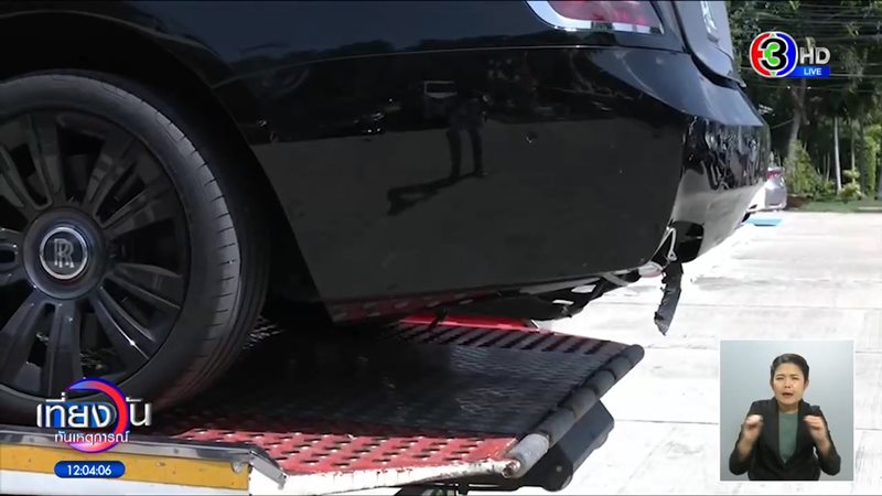 กระบะชนโรลส์รอยซ์