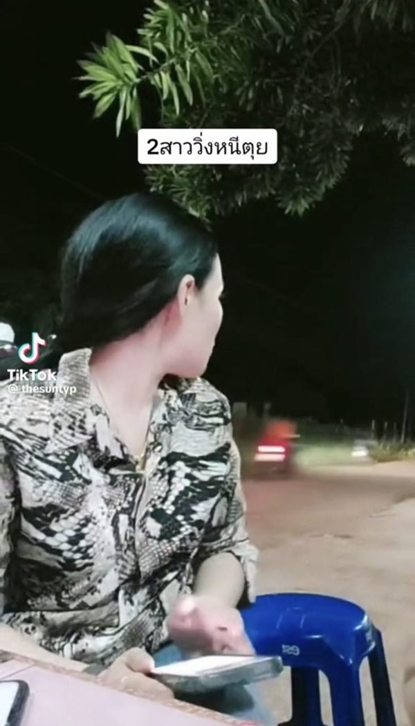 หนีตายคนยิงกัน