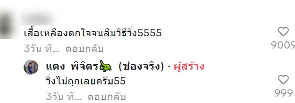 ฟ้าผ่า