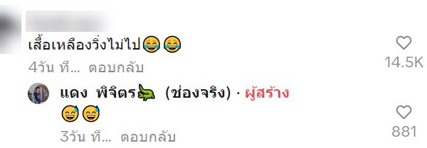 ฟ้าผ่า