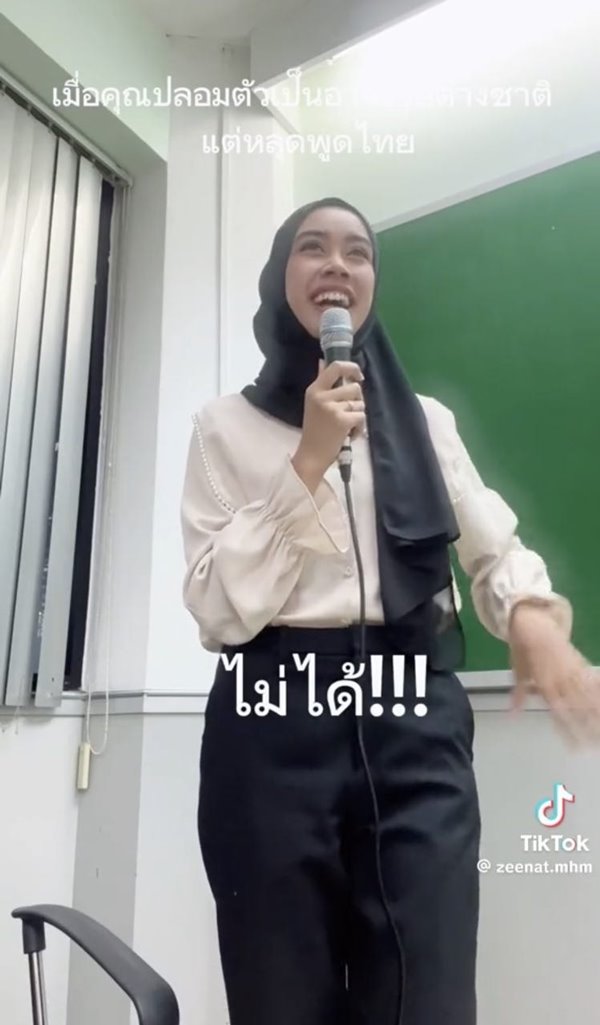 คลิปตลก