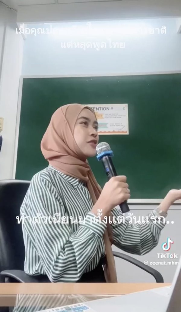 คลิปตลก