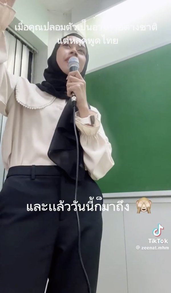 คลิปตลก