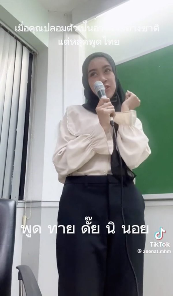 คลิปตลก