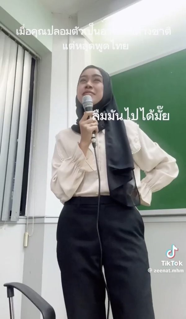 คลิปตลก