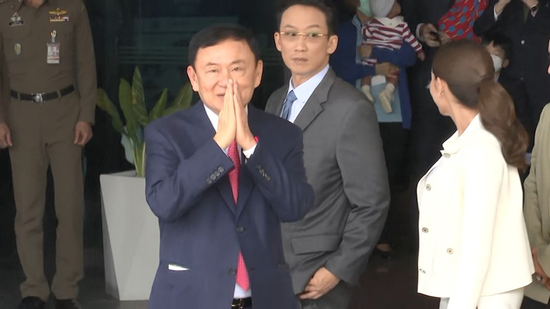 ทักษิณ ชินวัตร