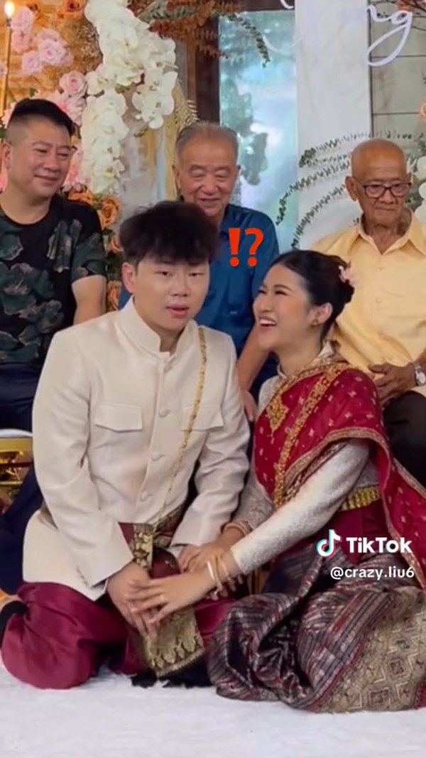 งานแต่งงาน