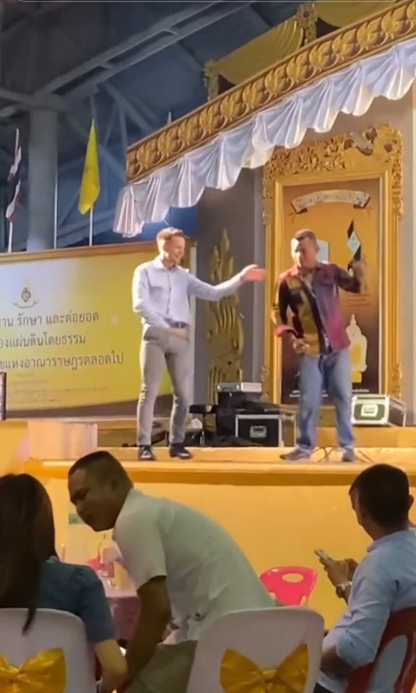 ฝรั่งรำหมอรำ