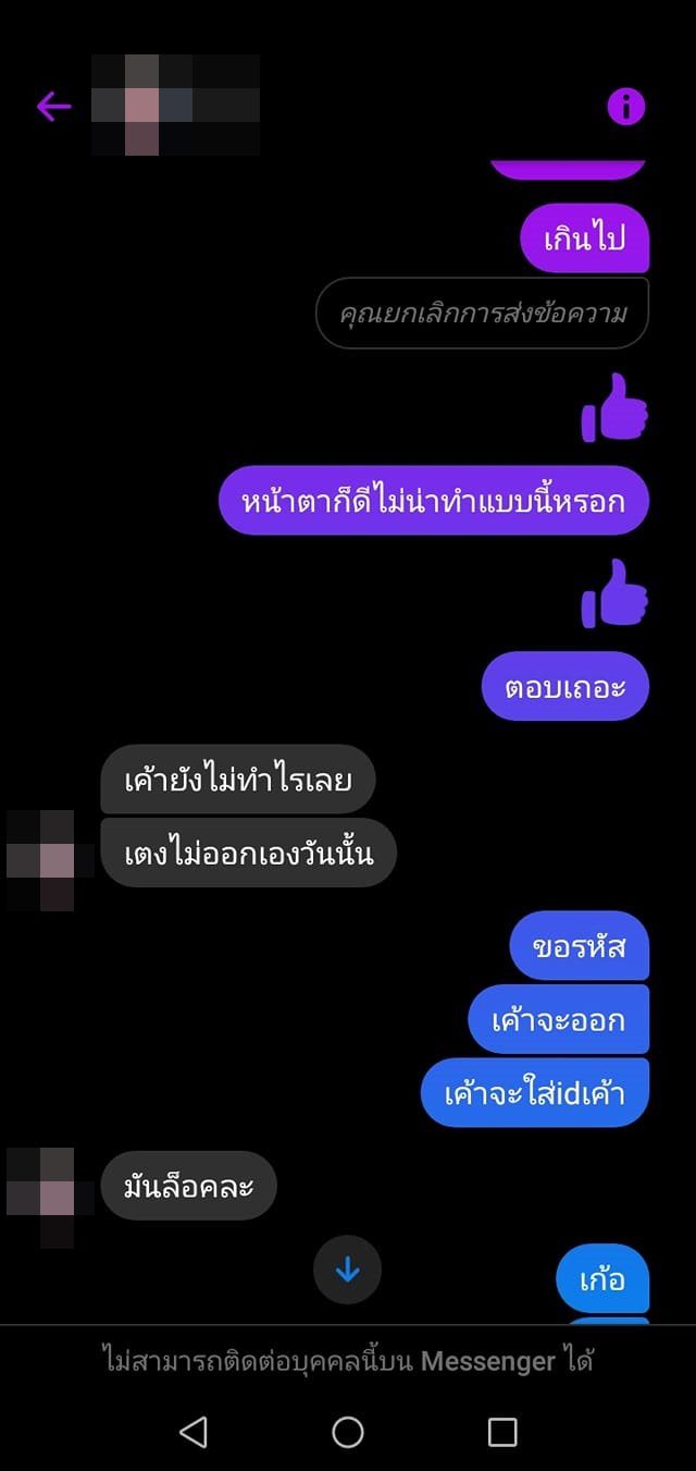 จำนำไอคลาวด์