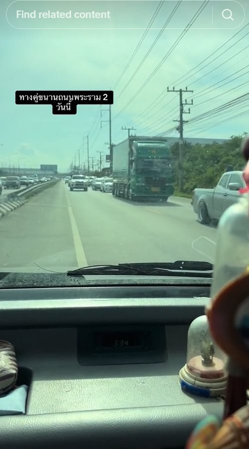 ขับรถย้อนศร