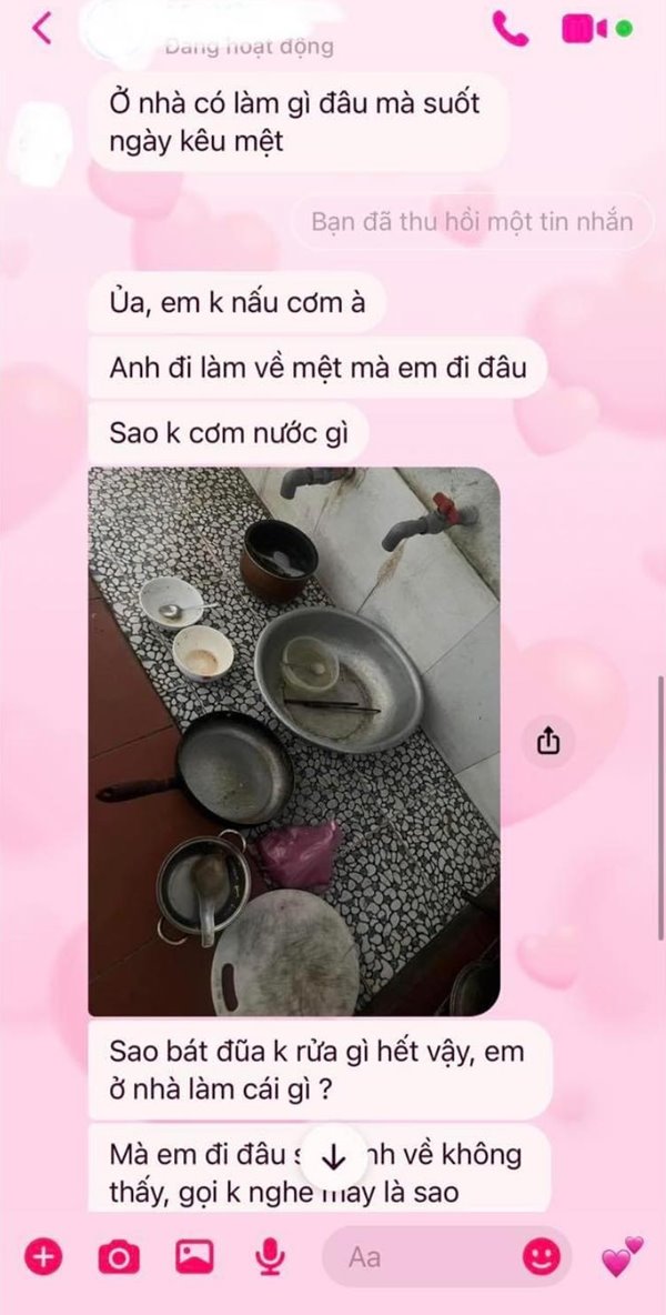 ปัญหาครอบครัว