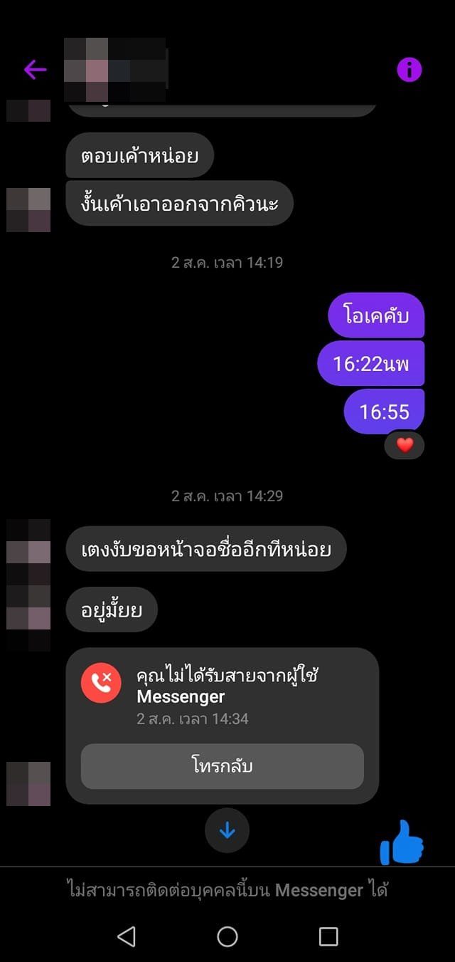 จำนำไอคลาวด์