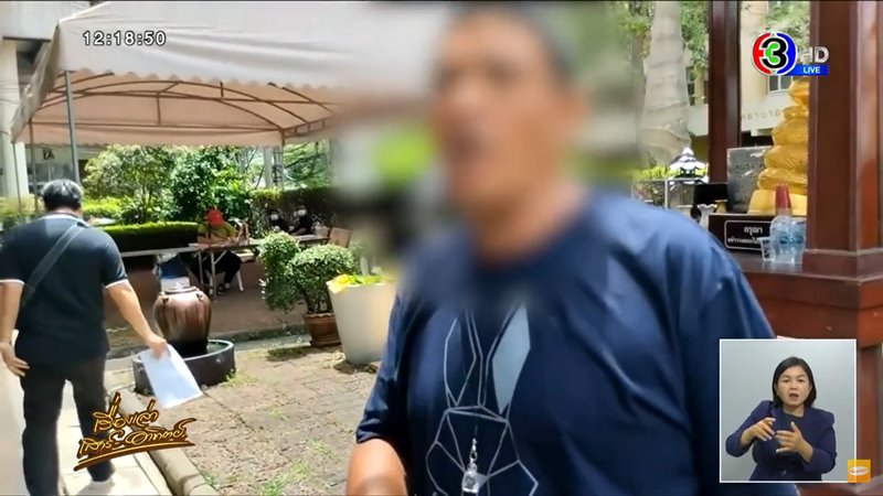 หน่อง ท่าผา