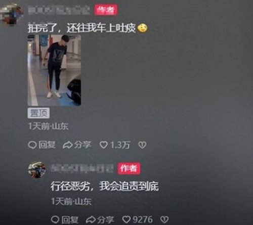 วัยรุ่นเหยียบรถ