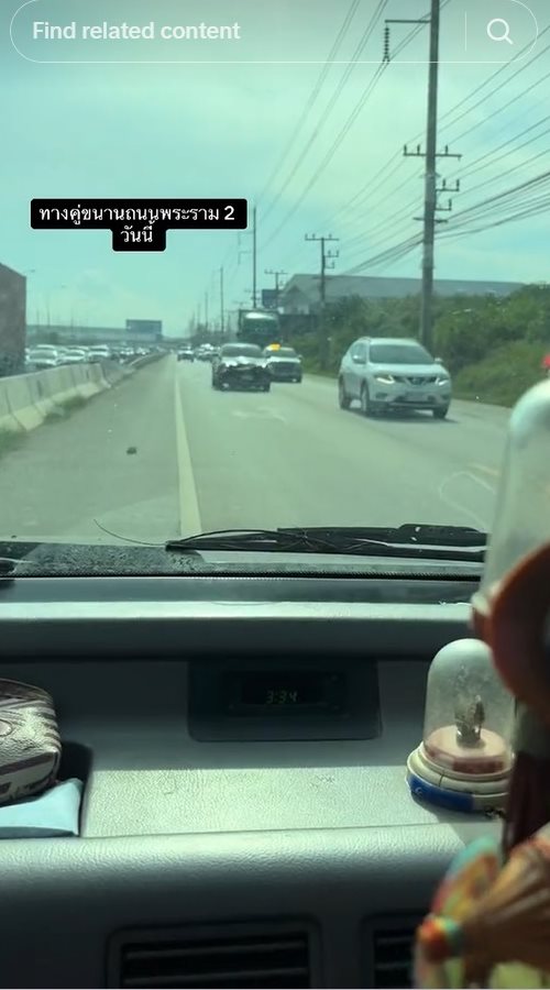 ขับรถย้อนศร