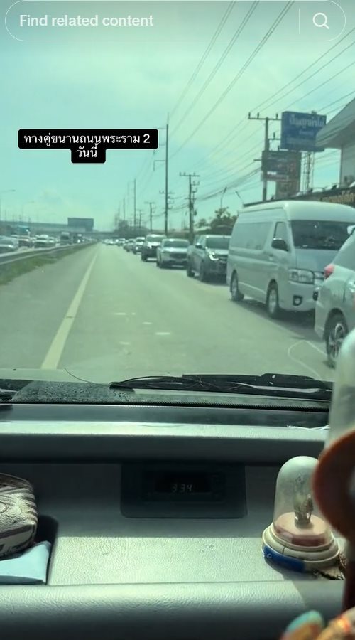 ขับรถย้อนศร