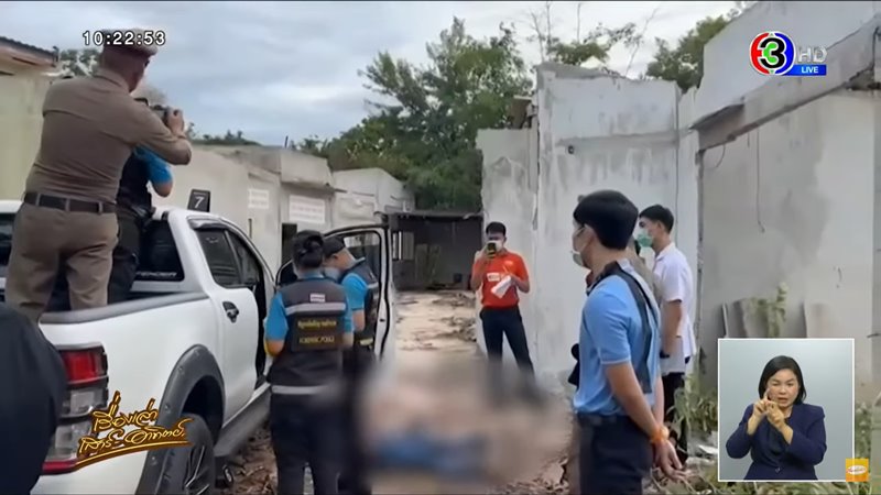 หน่อง ท่าผา