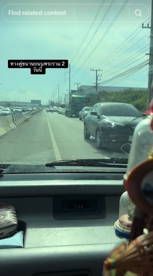 ขับรถย้อนศร