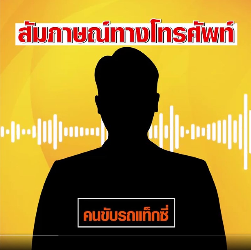 ผู้กำกับเบิ้ม