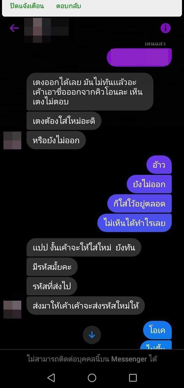จำนำไอคลาวด์