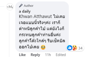 ทำเล็บในคาเฟ่