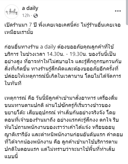 ทำเล็บในคาเฟ่