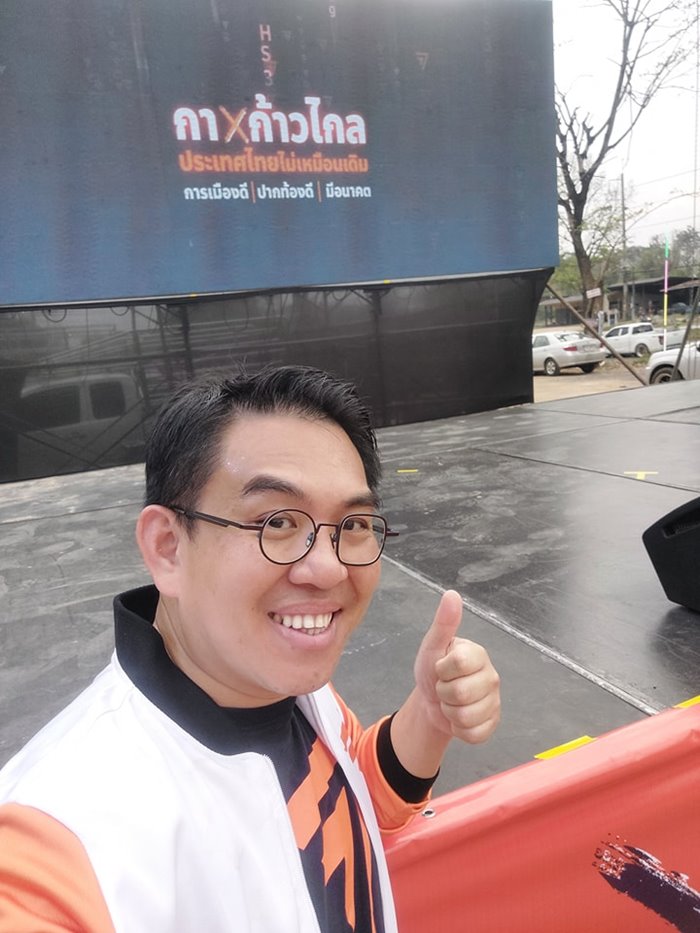 วิโรจน์ ลักขณาอดิศร