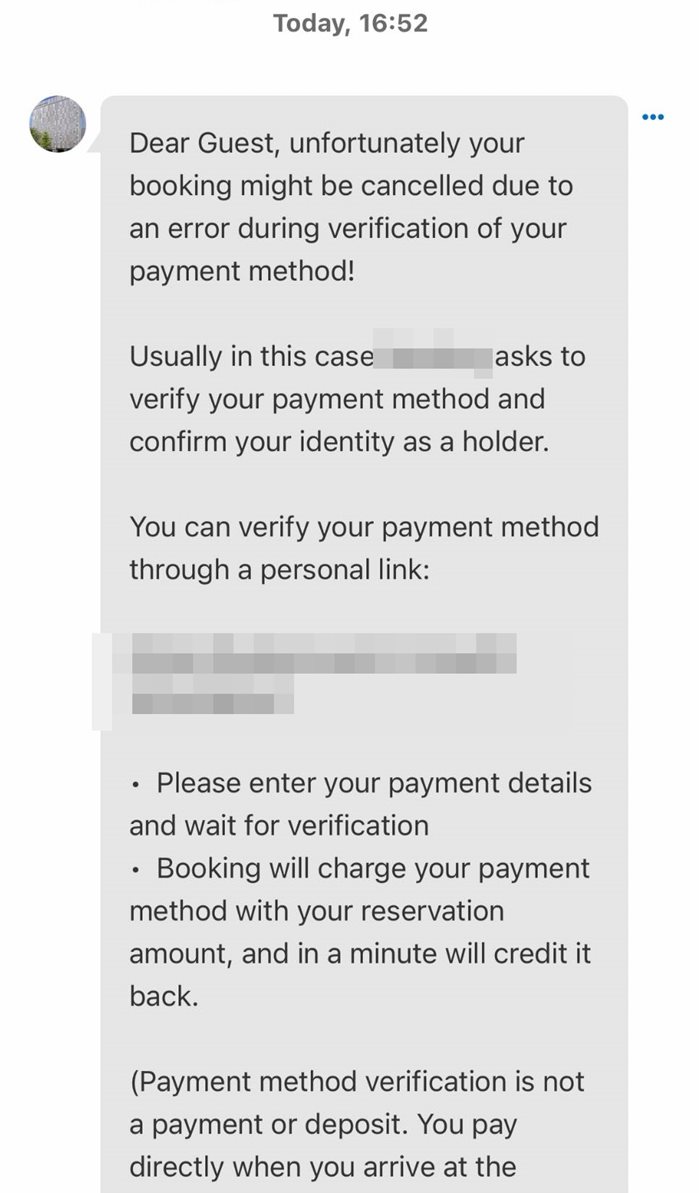 มิจฉาชีพ