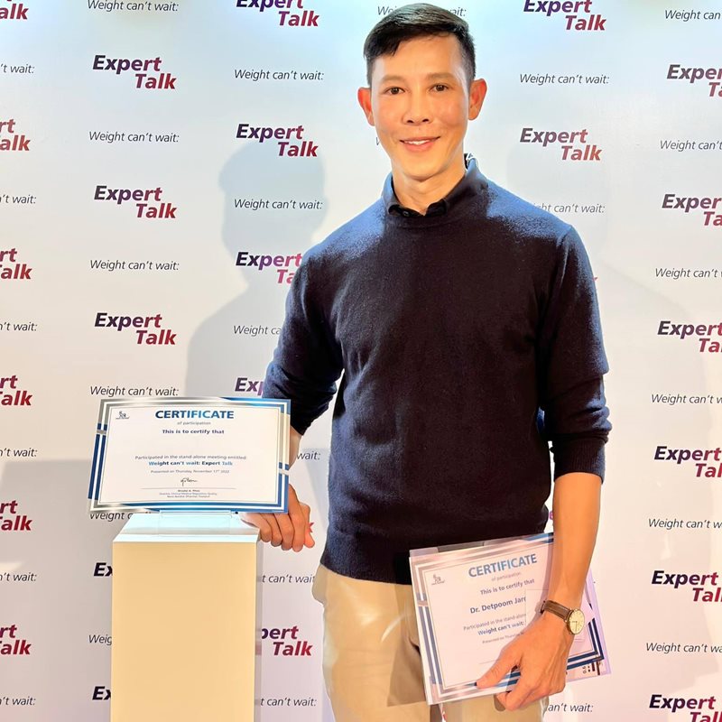 มิจฉาชีพ