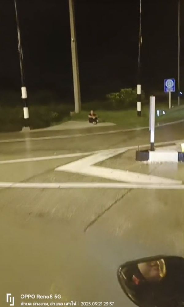 ป้าเดิน 30 โล