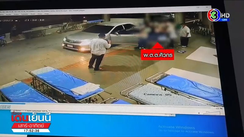 คดีสารวัตรแบงค์