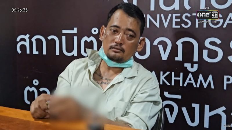 ข่าวลักพาตัว น้องมัว