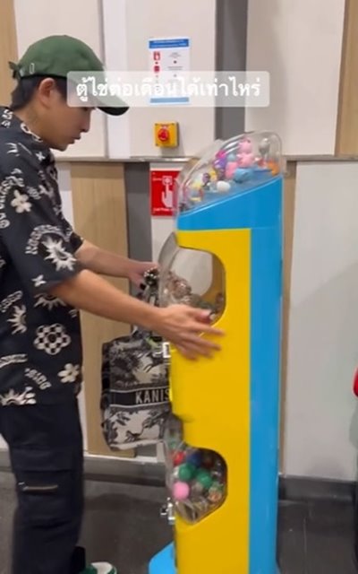 ตู้ไข่สุ่มหยอดเหรียญ