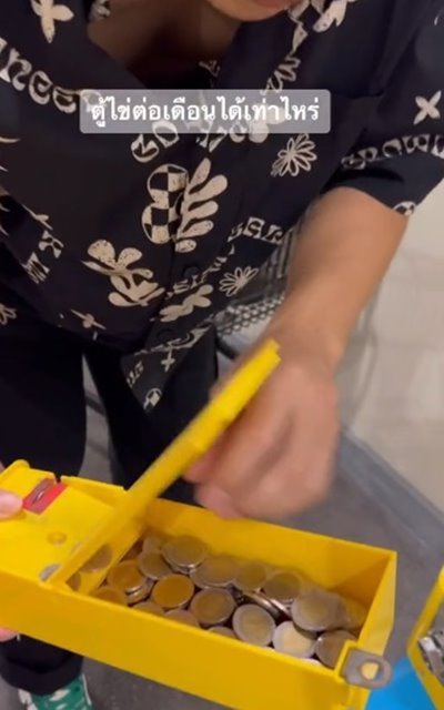 ตู้ไข่สุ่มหยอดเหรียญ