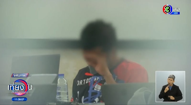 คดีสารวัตรแบงค์