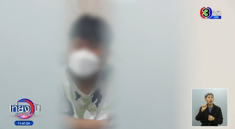 คดีสารวัตรแบงค์