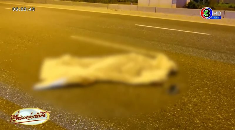 คนตกทางด่วน