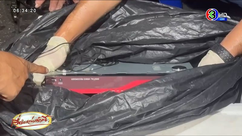 คดีสารวัตรแบงค์