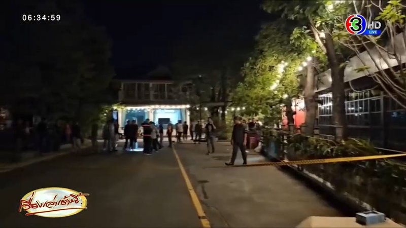 คดีสารวัตรแบงค์