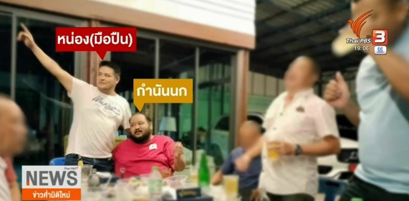 หน่อง ท่าผา